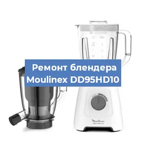 Замена двигателя на блендере Moulinex DD95HD10 в Красноярске